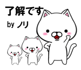 fcf cat part31 sticker #13922190