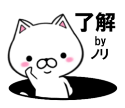 fcf cat part31 sticker #13922191