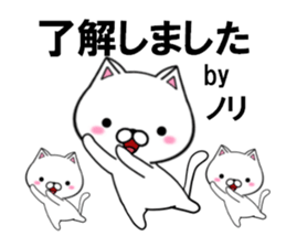 fcf cat part31 sticker #13922192