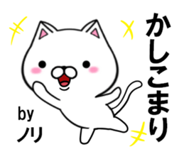 fcf cat part31 sticker #13922194