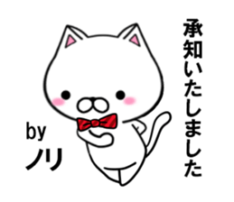 fcf cat part31 sticker #13922196