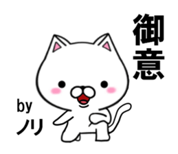 fcf cat part31 sticker #13922198