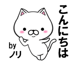 fcf cat part31 sticker #13922202