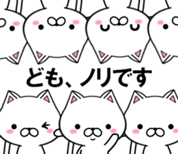 fcf cat part31 sticker #13922205