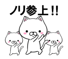 fcf cat part31 sticker #13922206