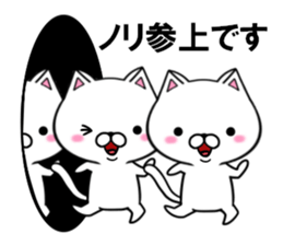 fcf cat part31 sticker #13922207