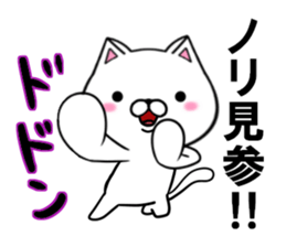 fcf cat part31 sticker #13922208