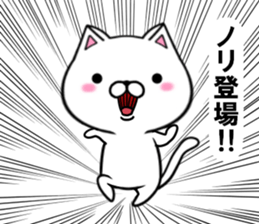 fcf cat part31 sticker #13922209