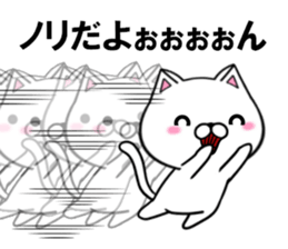 fcf cat part31 sticker #13922211