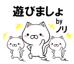 fcf cat part31 sticker #13922213