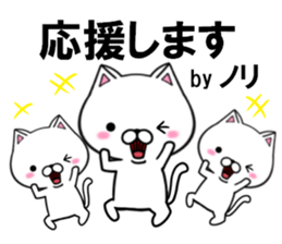 fcf cat part31 sticker #13922214