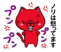 fcf cat part31 sticker #13922215