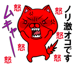 fcf cat part31 sticker #13922216