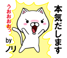 fcf cat part31 sticker #13922217