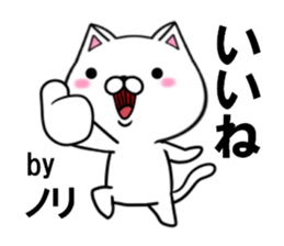 fcf cat part31 sticker #13922219