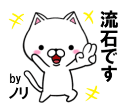 fcf cat part31 sticker #13922220