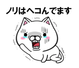 fcf cat part31 sticker #13922221