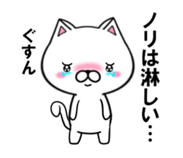 fcf cat part31 sticker #13922222