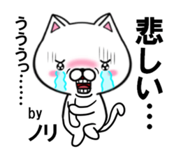 fcf cat part31 sticker #13922223