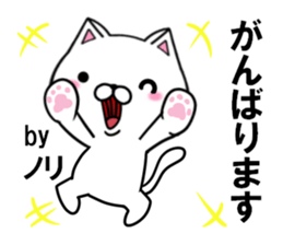 fcf cat part31 sticker #13922224