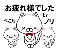 fcf cat part31 sticker #13922225