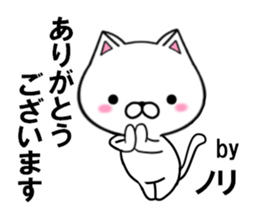 fcf cat part31 sticker #13922226