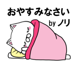 fcf cat part31 sticker #13922229