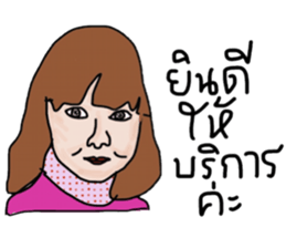 Boom Boom sticker #13922336