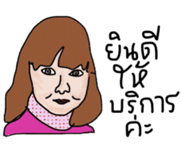 Boom Boom sticker #13922336