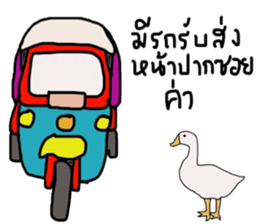 Boom Boom sticker #13922338