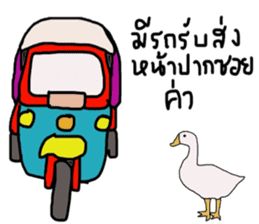 Boom Boom sticker #13922338