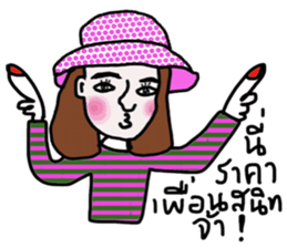 Boom Boom sticker #13922341