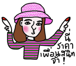 Boom Boom sticker #13922341