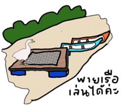 Boom Boom sticker #13922343