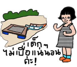 Boom Boom sticker #13922345