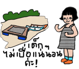 Boom Boom sticker #13922345