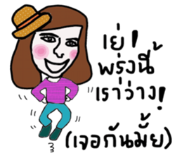 Boom Boom sticker #13922347