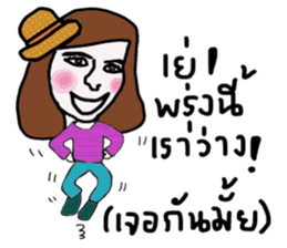 Boom Boom sticker #13922347