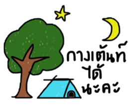 Boom Boom sticker #13922348