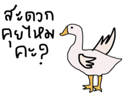 Boom Boom sticker #13922349