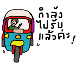 Boom Boom sticker #13922352