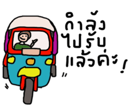 Boom Boom sticker #13922352