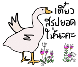 Boom Boom sticker #13922356