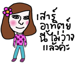 Boom Boom sticker #13922358