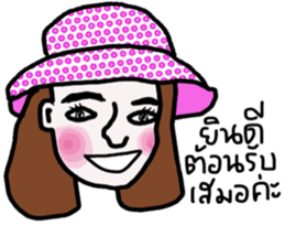 Boom Boom sticker #13922360