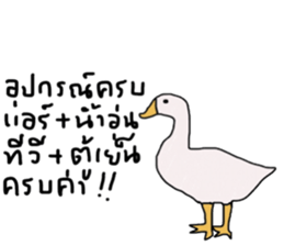 Boom Boom sticker #13922361