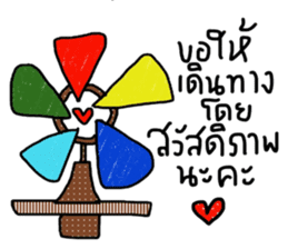 Boom Boom sticker #13922362