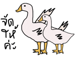 Boom Boom sticker #13922367