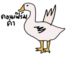 Boom Boom sticker #13922368