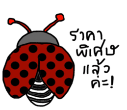 Boom Boom sticker #13922371